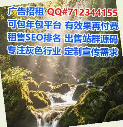 井冈山供卵康复门市部
